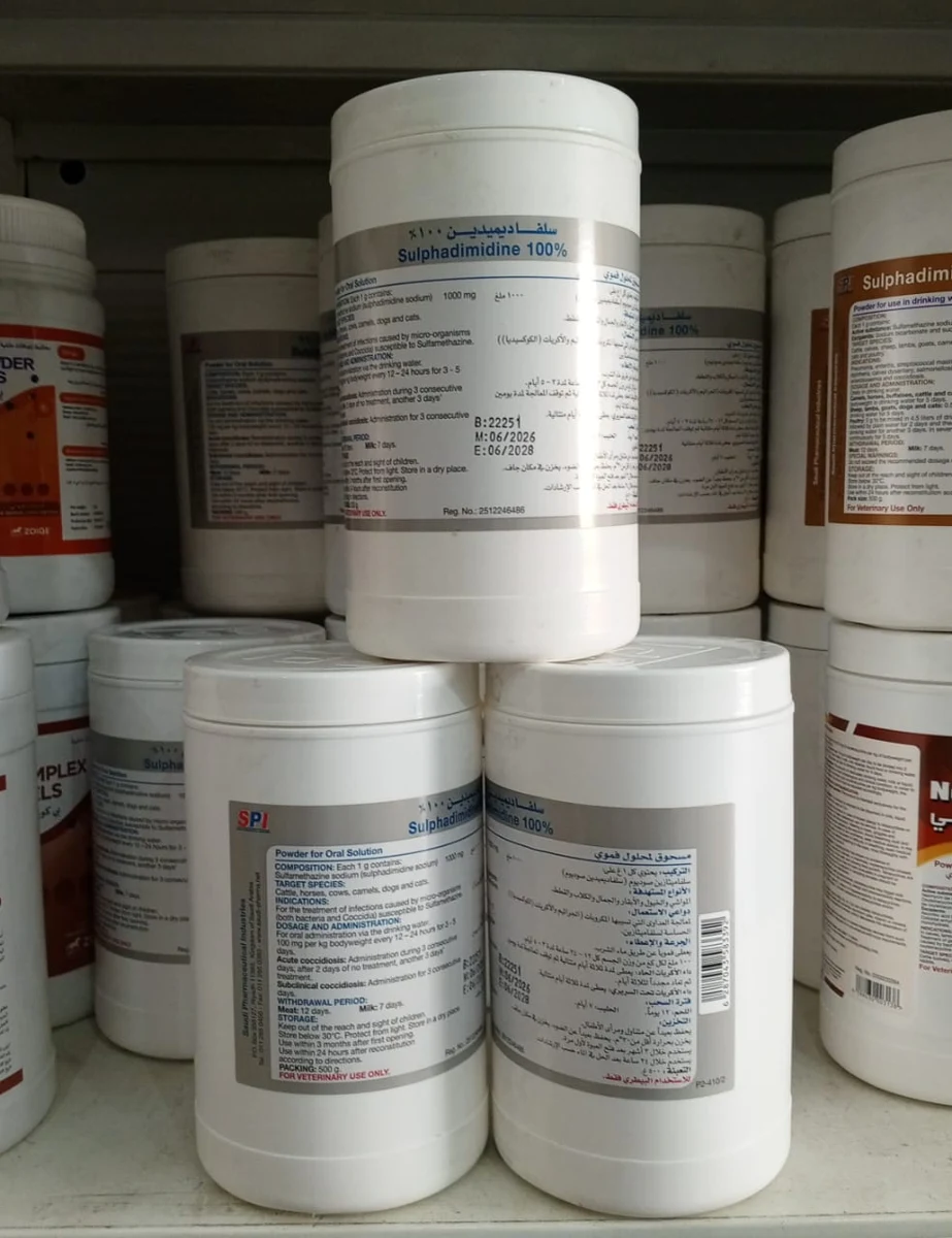 Sulfadimidine 100% Soluble Powder 500 g (SPI)