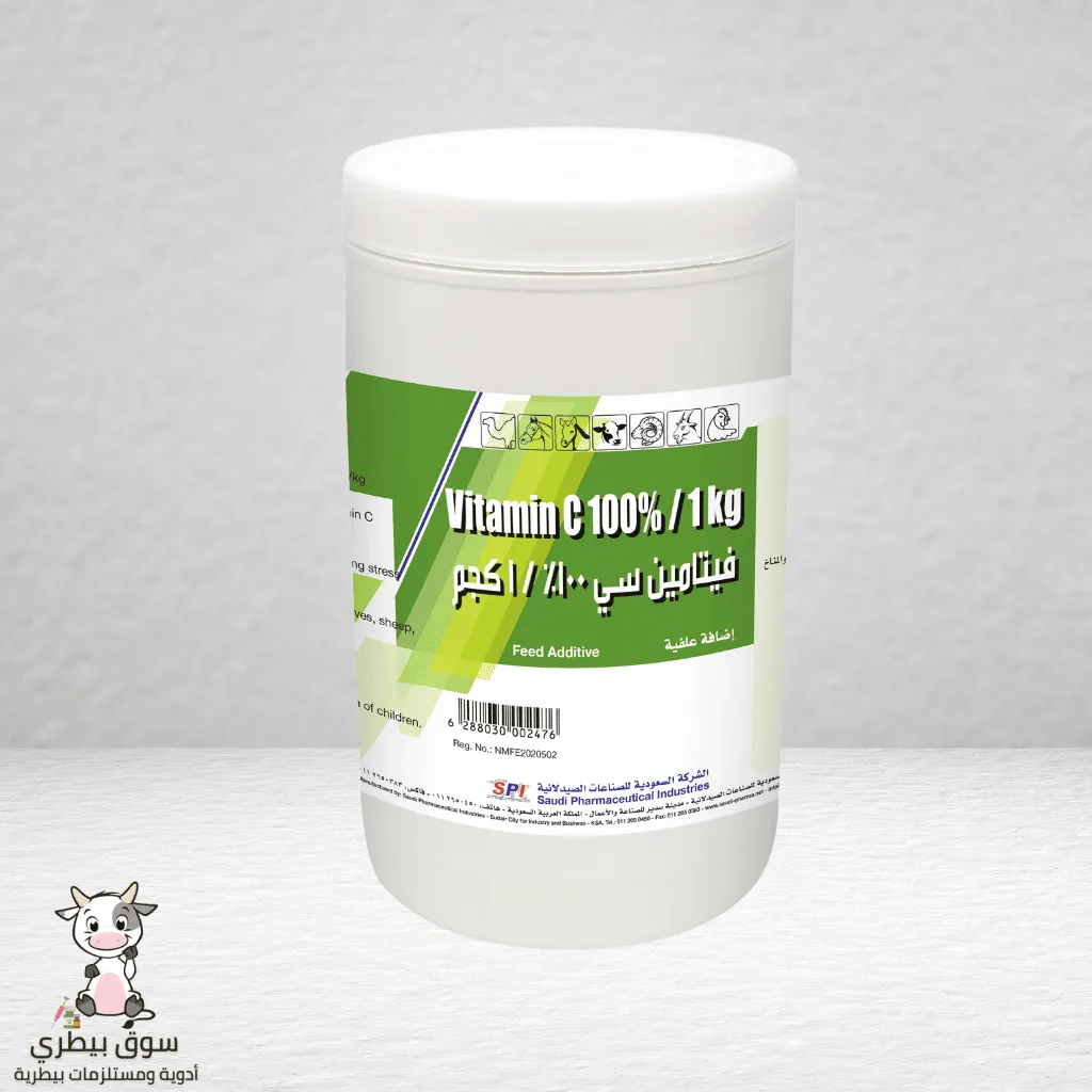 Pure Vitamin C 100% Water-Soluble Powder 1 kg