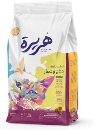Hurayra Adult Cat Food 1.5 kg