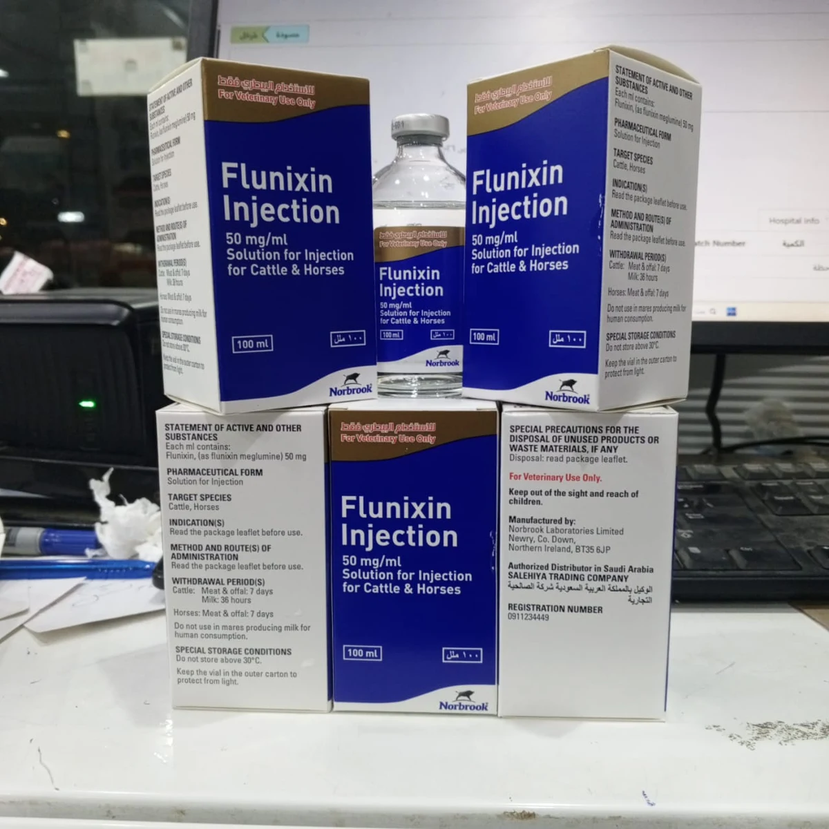 Flunixin Injection Solution 100 ml